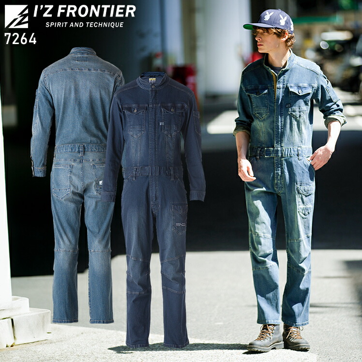 楽天市場】アイズフロンティア ストレッチデニムオーバーオール 7264