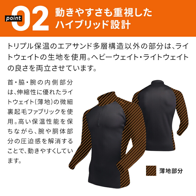 楽天市場】おたふく手袋 ボディータフネス ハーフジップハイネック
