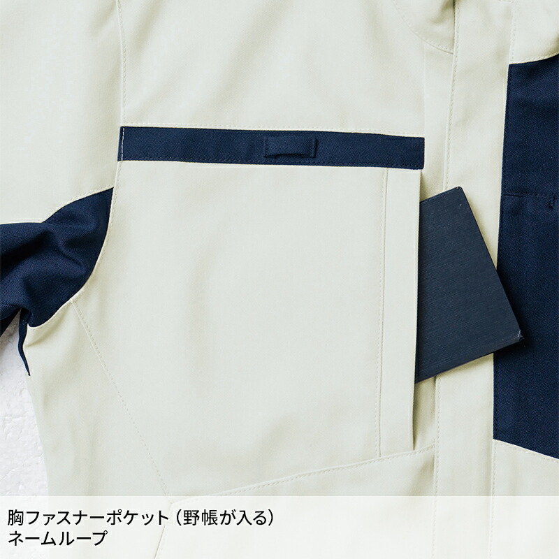 楽天市場】SOWA 長袖ブルゾン 作業服 秋冬用 男女兼用 9522-00 桑和