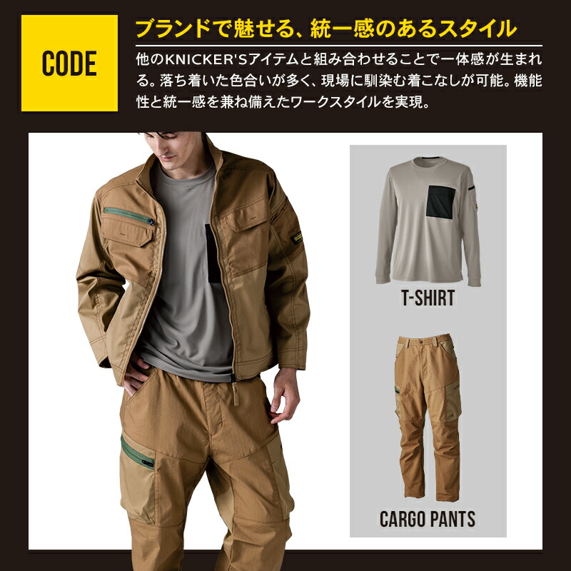 楽天市場】TSデザイン ニッカーズ ハイブリッドジャケット 2025秋冬