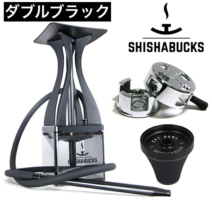 楽天市場】【プレミアム版になって再登場！】シーシャバックス