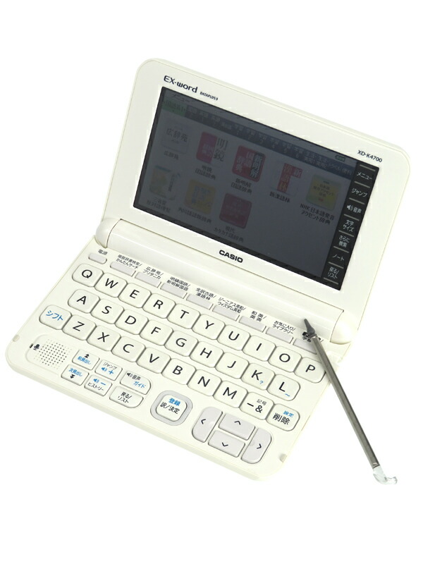 楽天市場】【CASIO】カシオ『EX-word DATAPLUS 9(エクスワードデータ