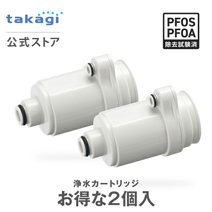 楽天市場】タカギ 浄水器 カートリッジ 12の通販