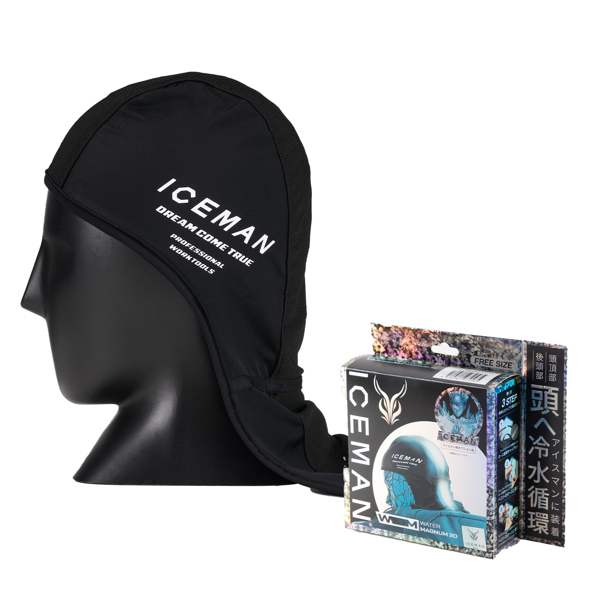 楽天市場】山真製鋸 アイスマン ウォーターマグナム 3D ICM-WM3D