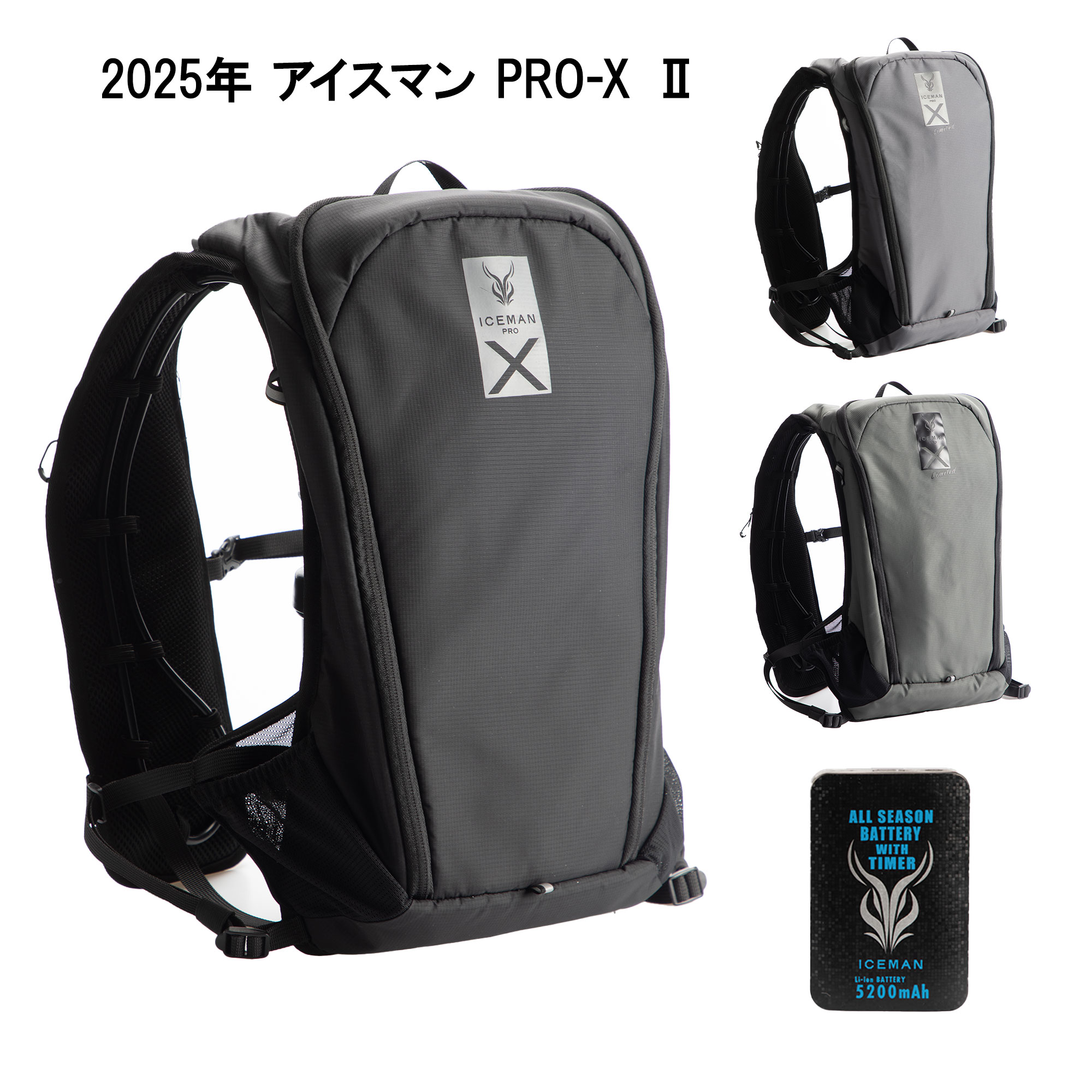 楽天市場】水冷服 アイスマン pro-xの通販
