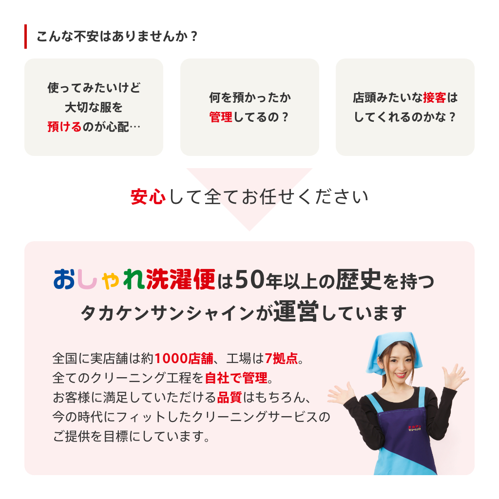 楽天市場】【送料無料】クリーニング 詰め放題 宅配 はっ水加工 スキー