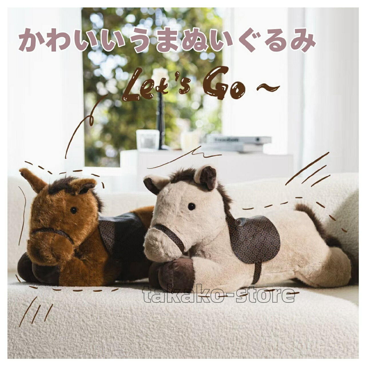 楽天市場】ベビー 馬 ぬいぐるみの通販