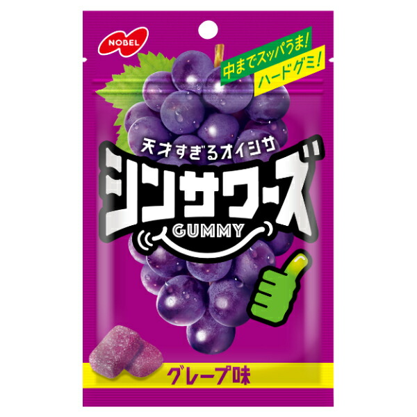 セノッピー ぶどう味 2袋セット ☆セノッピー ぶどう味 2袋 セット