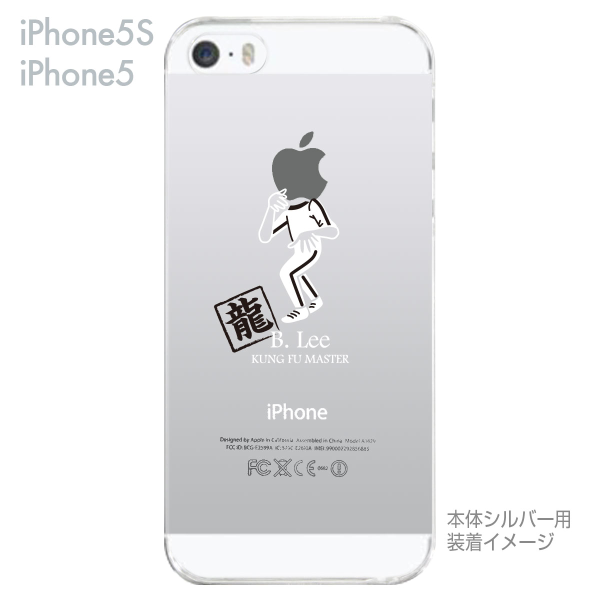 楽天市場】【iPhone5S】【iPhone5】【MOVIE PARODY】【iPhone5ケース