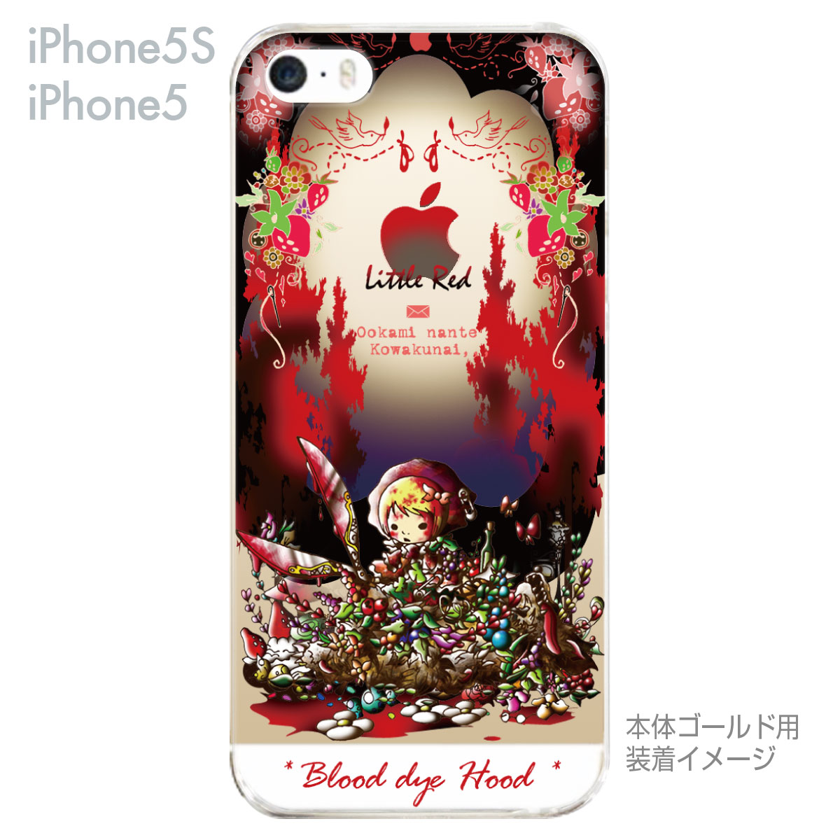 楽天市場】iPhone5S iPhone5 iPhone5ケース iPhone カバー