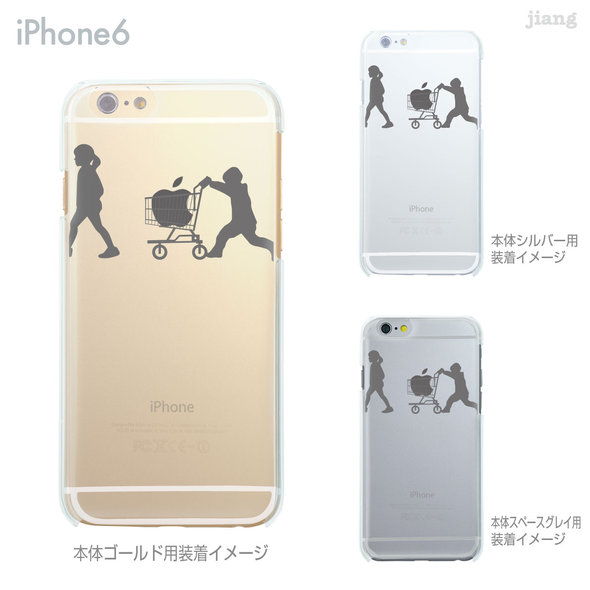 楽天市場】iPhone ケース iPhone17 Pro Air ProMax 16 e iPhone15