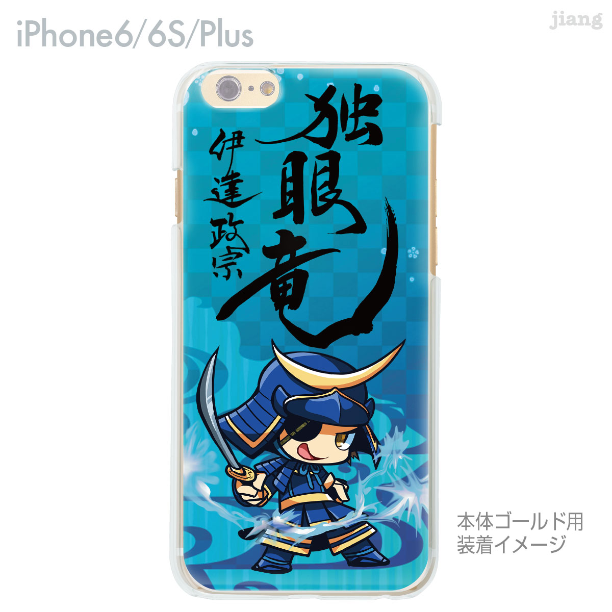 楽天市場】iPhone ケース iPhone17 Pro Air ProMax 16 e iPhone15