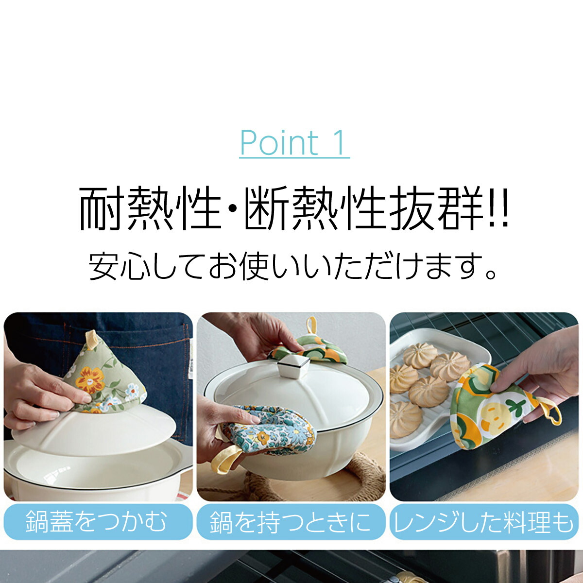 楽天市場】鍋つかみ 三角 ミトン 3個セット コットン ステッチ ミニ 鍋