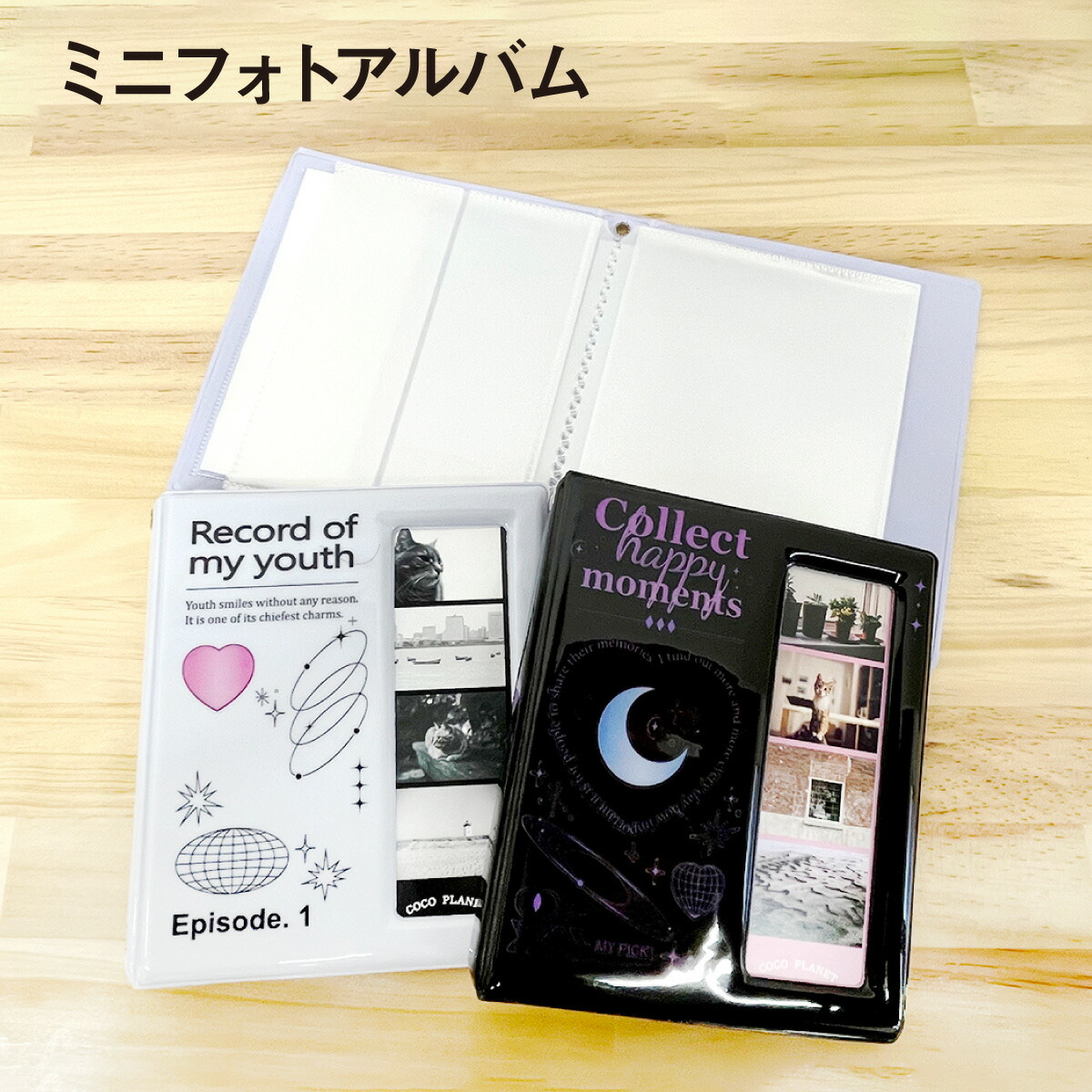 楽天市場】ミニ アルバム ファイル トレカファイル フォト 写真入れ