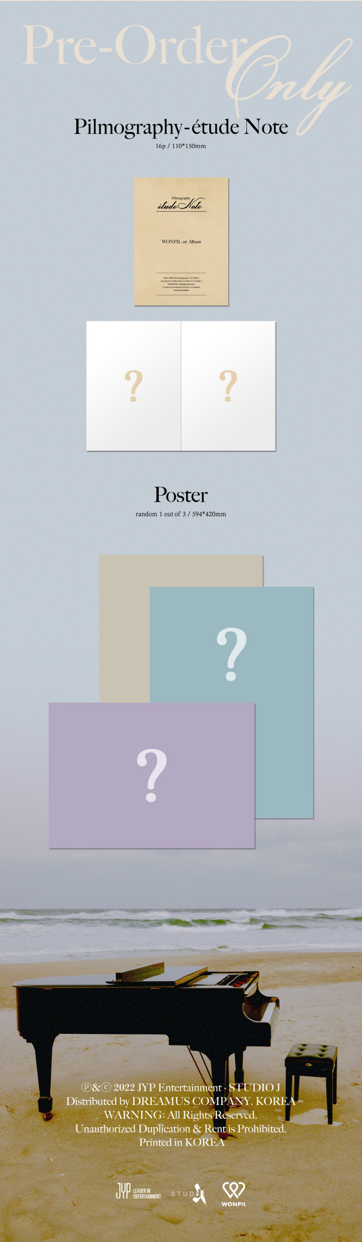 楽天市場】【2/8 発売】【予約販売】【初回限定ポスターなしCDのみ