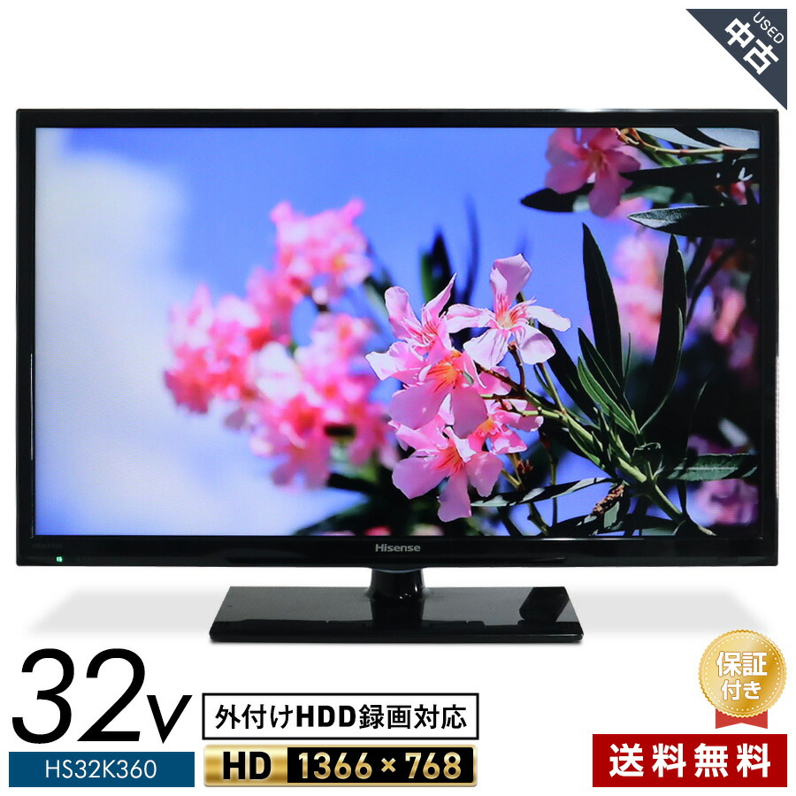 楽天市場】【中古】 TOSHIBA 東芝 32V型地上・BS・110度CSデジタル