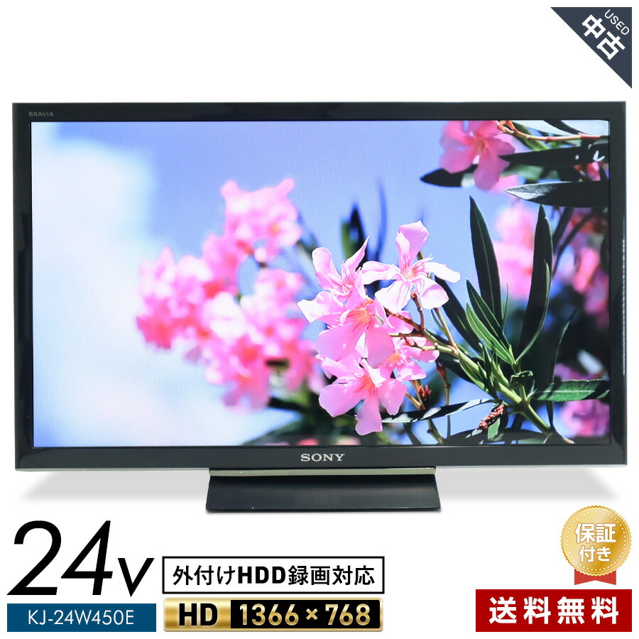 楽天市場】テレビ の b cas カード（シリーズBRAVIA（ソニー））の通販