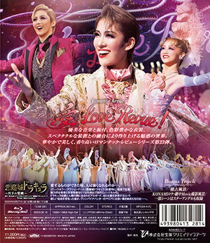 楽天市場】【送料無料】悪魔城ドラキュラ／愛，Love Revue！ (Blu-ray