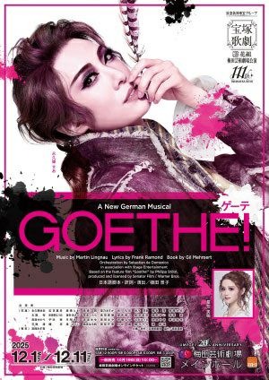 楽天市場】【宝塚歌劇】 AQUA5 「TIME TO LOVE」 【中古】【CD+DVD