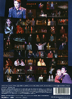 楽天市場】【宝塚歌劇】 プラハの春 【中古】【DVD】 : 宝塚歌劇