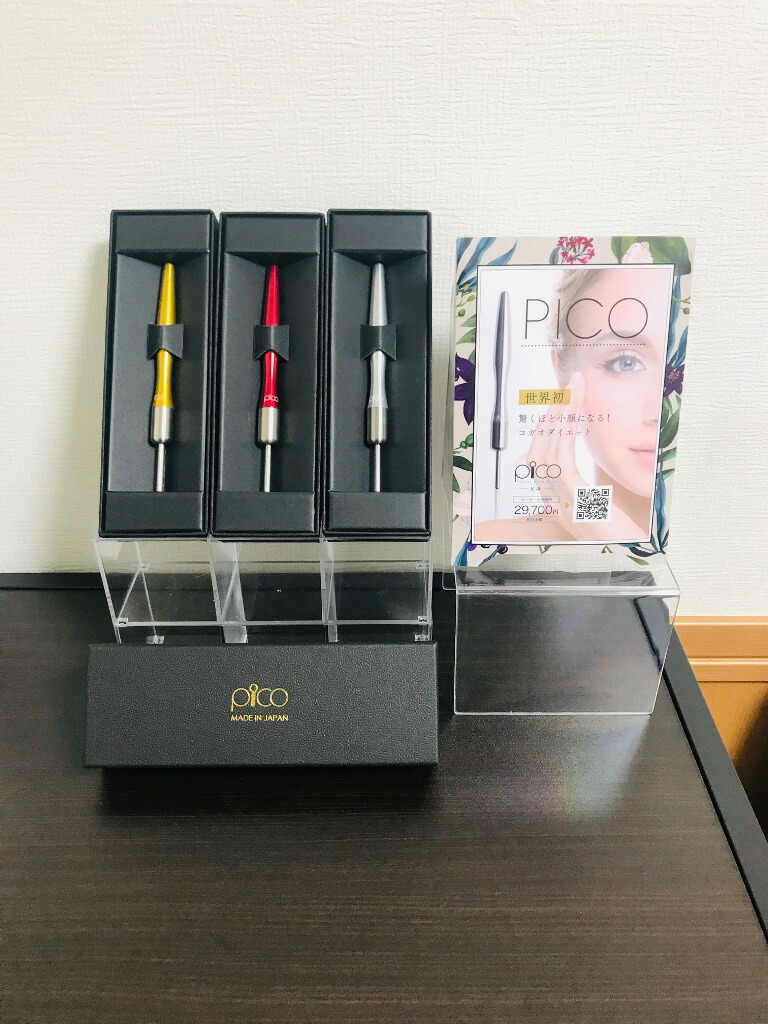 楽天市場】【Pico】小顔スティック ピコ 顔ツボ美顔器 顔ツボチャクラ