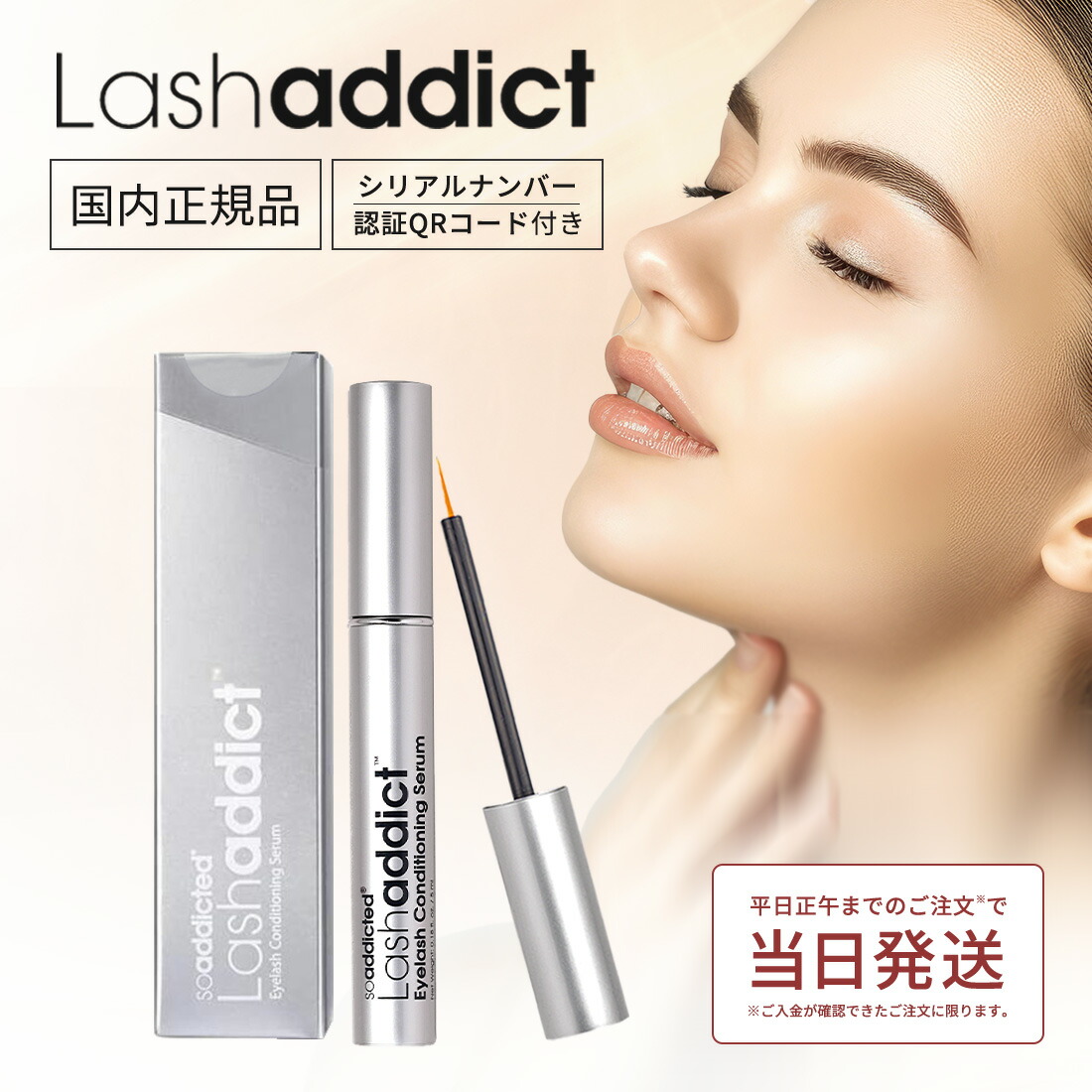 楽天市場】【500円レビュークーポン配布中！】【国内正規品】ラッシュ