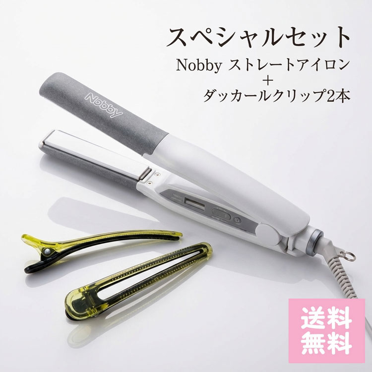 ヘアアイロン ノビーnbs501」の人気商品一覧 | 安い商品を通販サイト