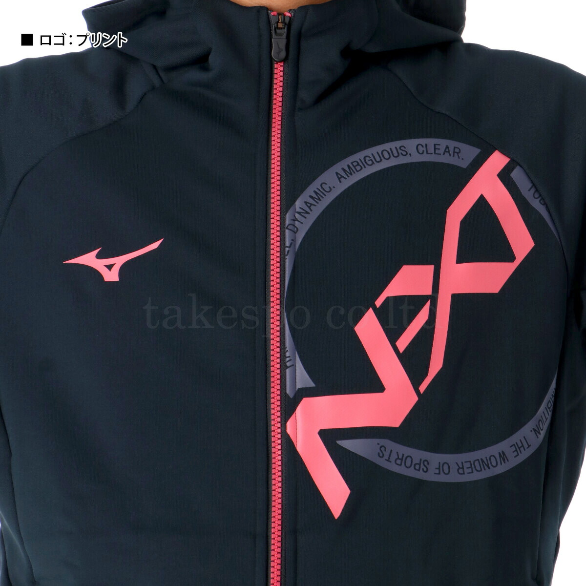 楽天市場】ミズノ スウェット 上下 メンズ セットアップ N-XT ソッカン