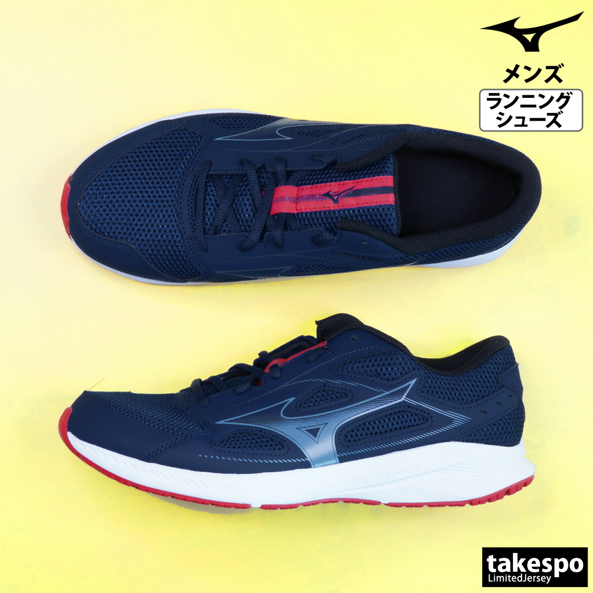 楽天市場】ミズノ スニーカー メンズ レザー マキシマイザー26