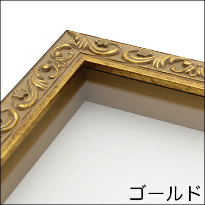 楽天市場】立体額 【8201】B3サイズ ウェルカムボード 額縁 アート