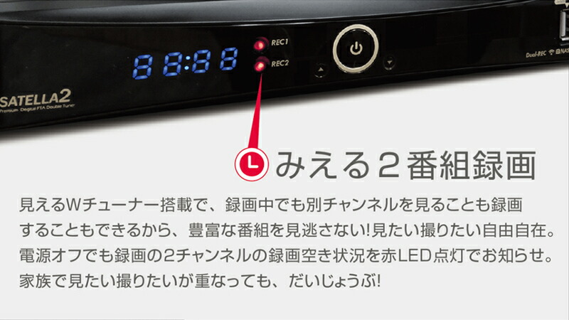 楽天市場】【リッパケージ品】【送料無料】サテラ2 | satella2 無料
