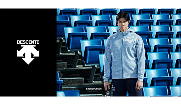 楽天市場】2021年春夏・大谷翔平着用モデル デサント DESCENTE Move