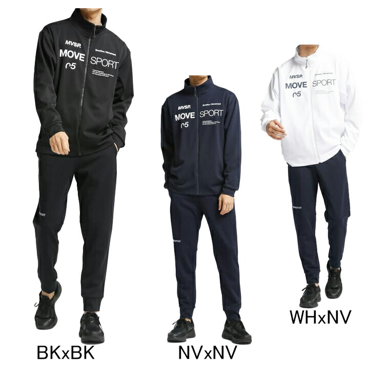 楽天市場】デサント ゴルフ（セットアップ｜メンズジャージ