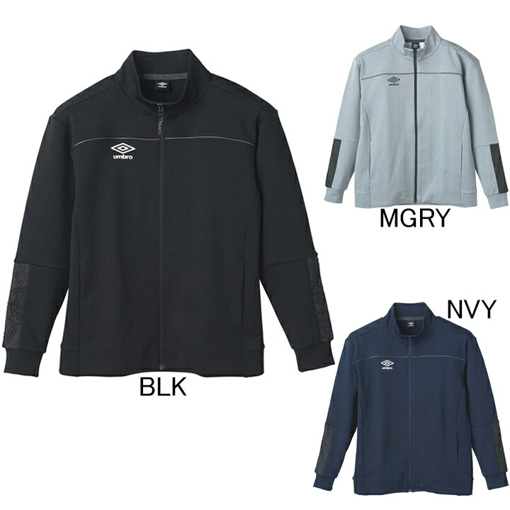 楽天市場】アンブロ ジャージ（カラーグレー）（ジャージ｜スポーツ