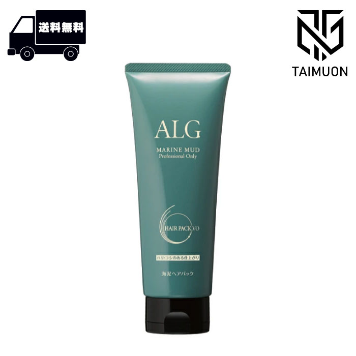 楽天市場】パシフィックプロダクツ アルグ ヘアパックVO
