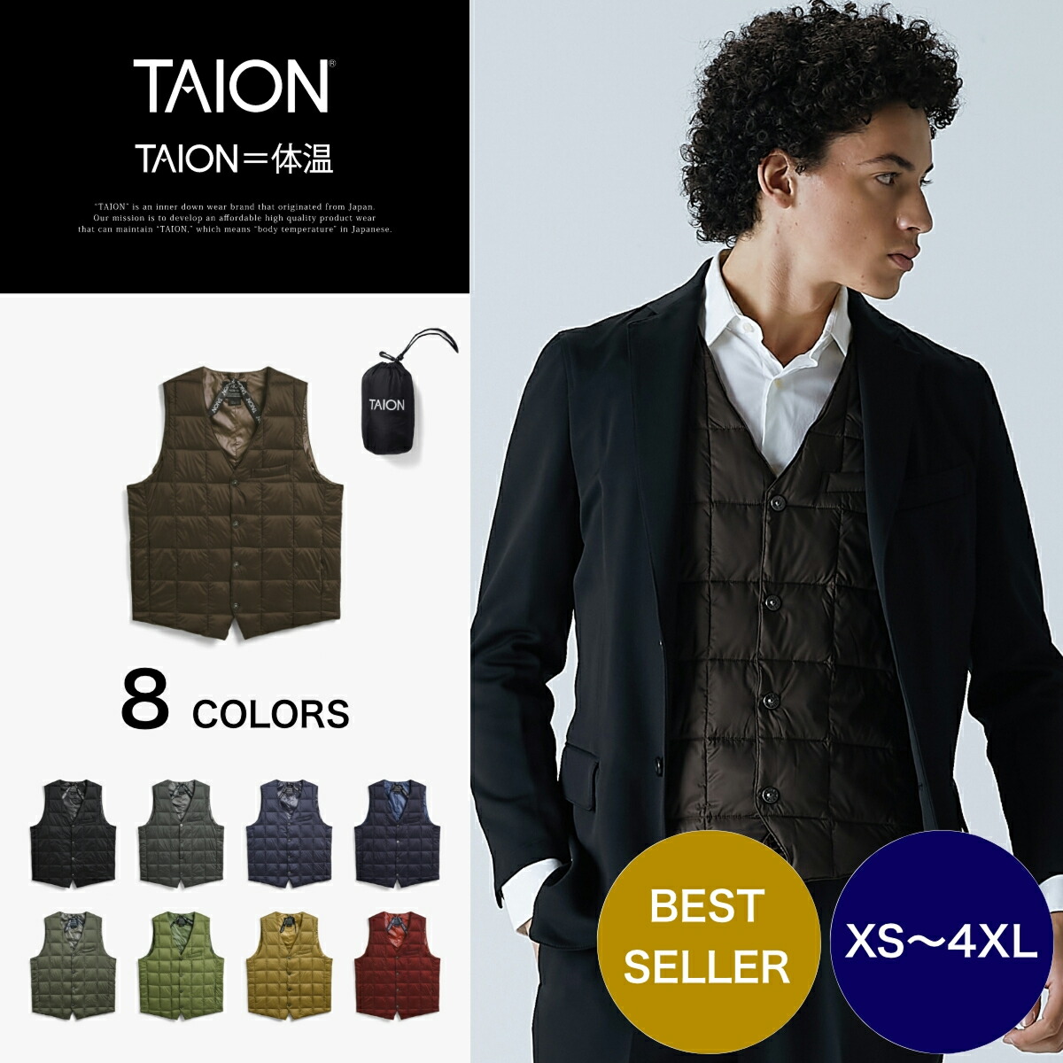 楽天市場】【公式】TAION（タイオン）ベーシック Vネックボタン