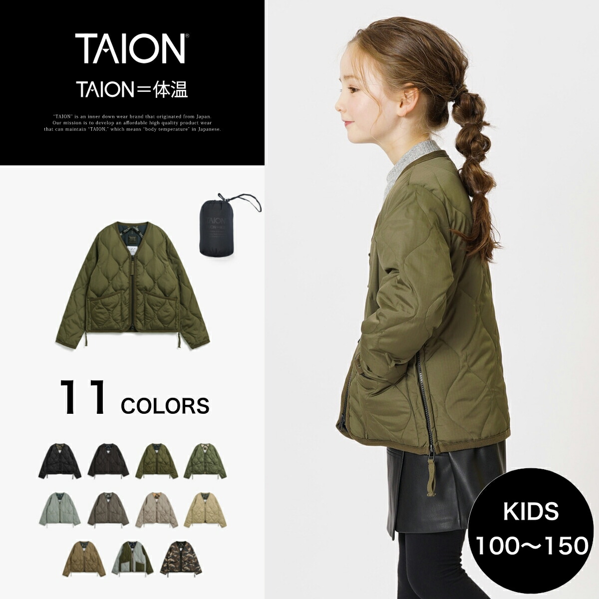 楽天市場】【公式】TAION (タイオン) ミリタリー Vネックジップ ダウン