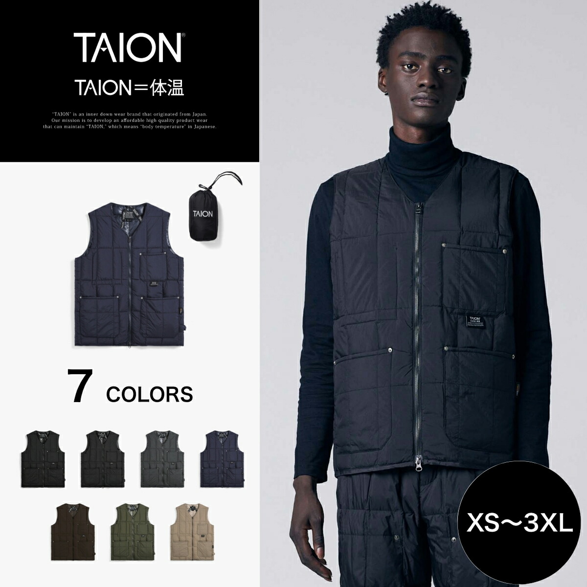 楽天市場】【公式】TAION (タイオン) ワーク VネックWジップ ダウン