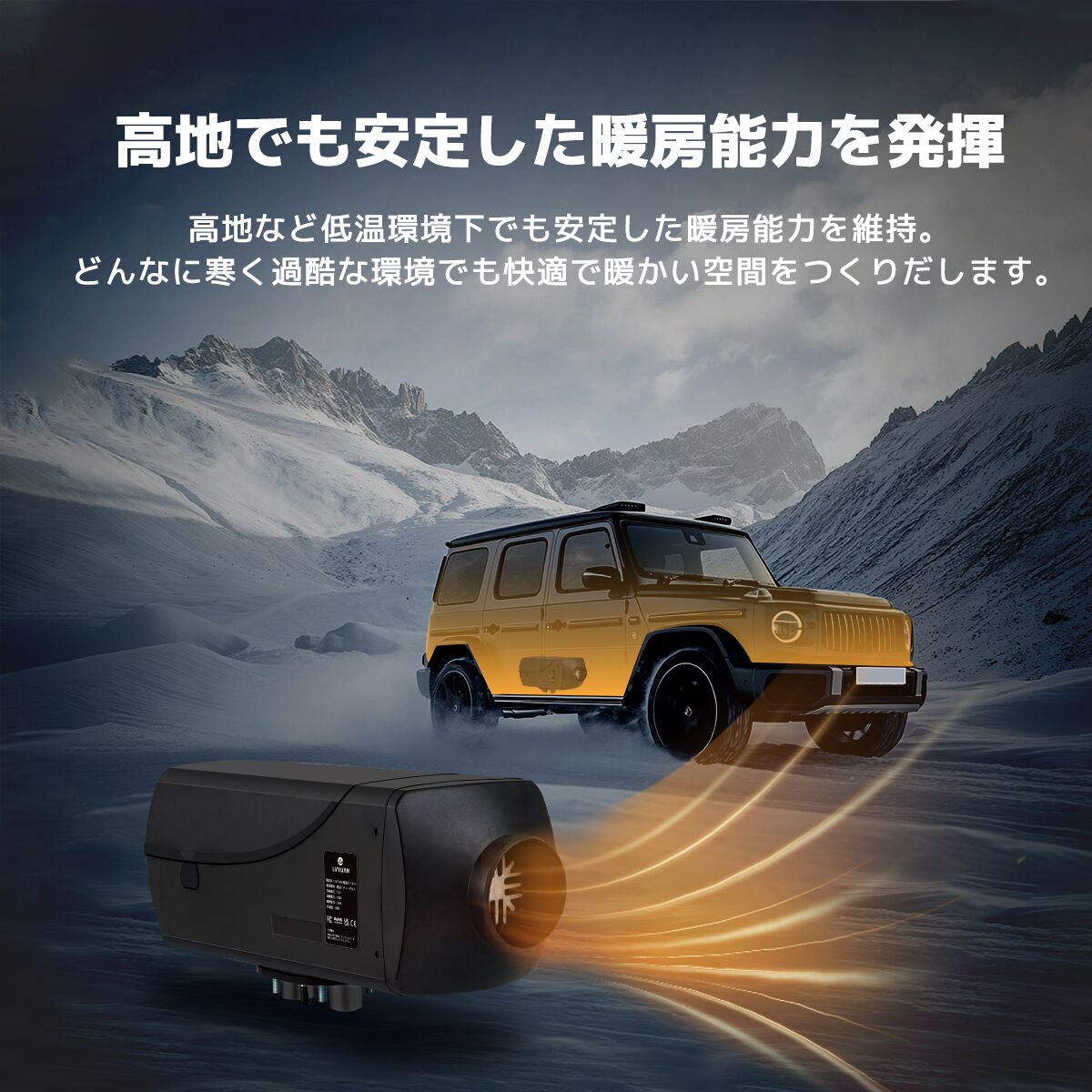 楽天市場】LVYUAN（リョクエン）5KW 12V 車内ヒーター FFヒーター 燃費