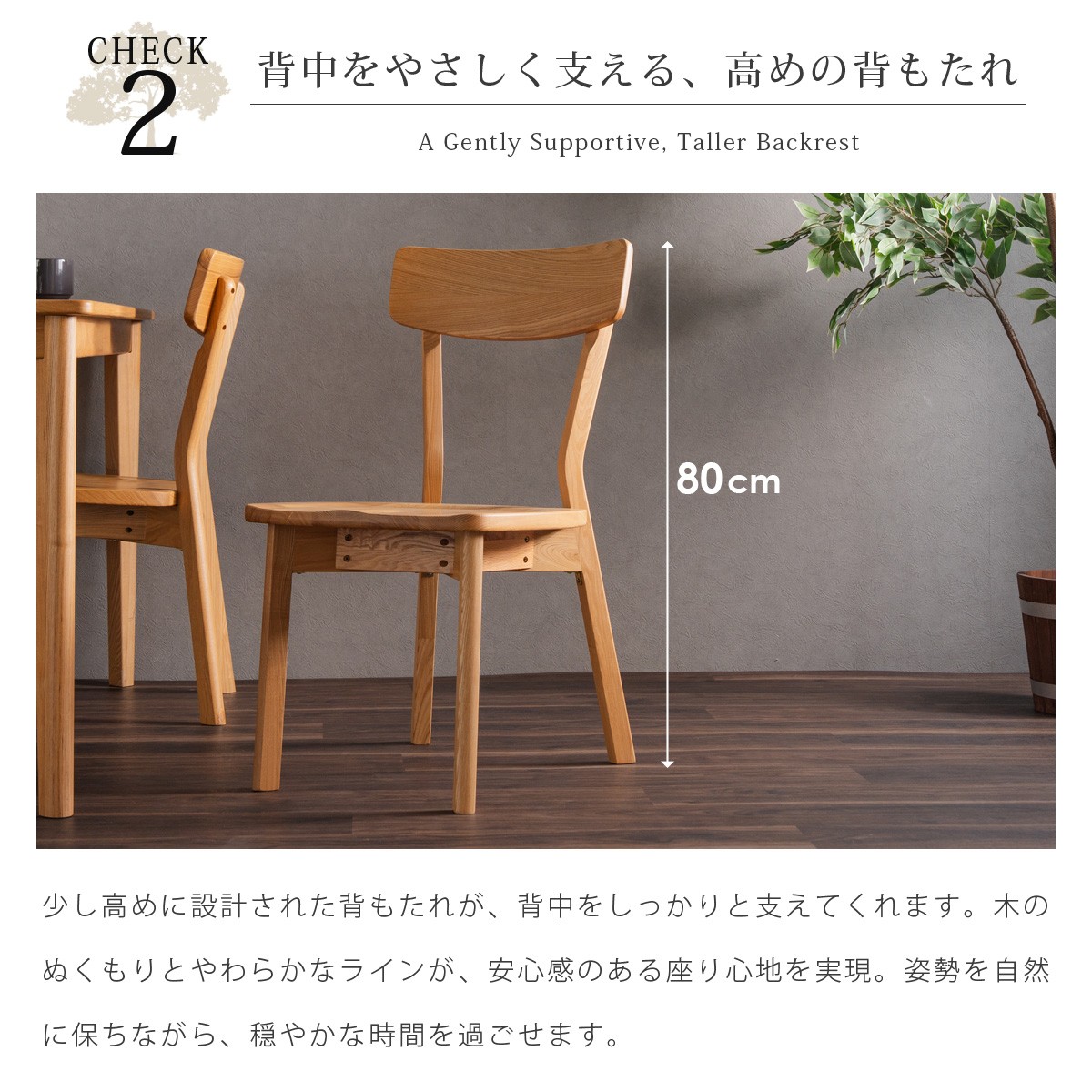 楽天市場】ダイニングチェア 2脚セット カフェ風 チェア 背もたれ付き