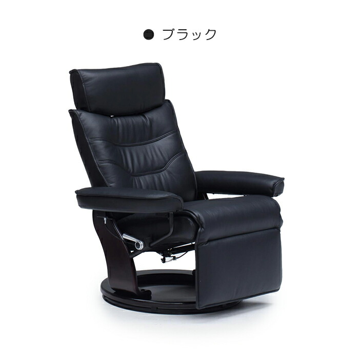 楽天市場】パーソナルチェア 1人掛けソファ 360度回転 リクライニング