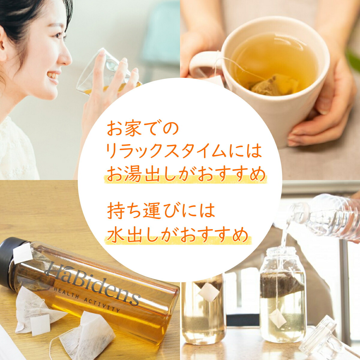 楽天市場】ハービデンスバイセンティー【 宮古ビデンスピローサ茶