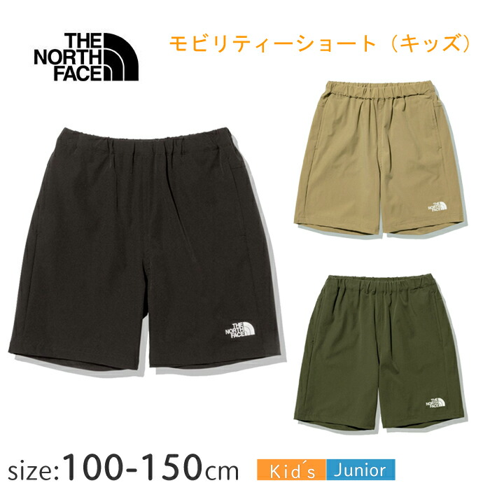 楽天市場】【クリックポスト対応（1枚のみ）】ザ・ノース・フェイス