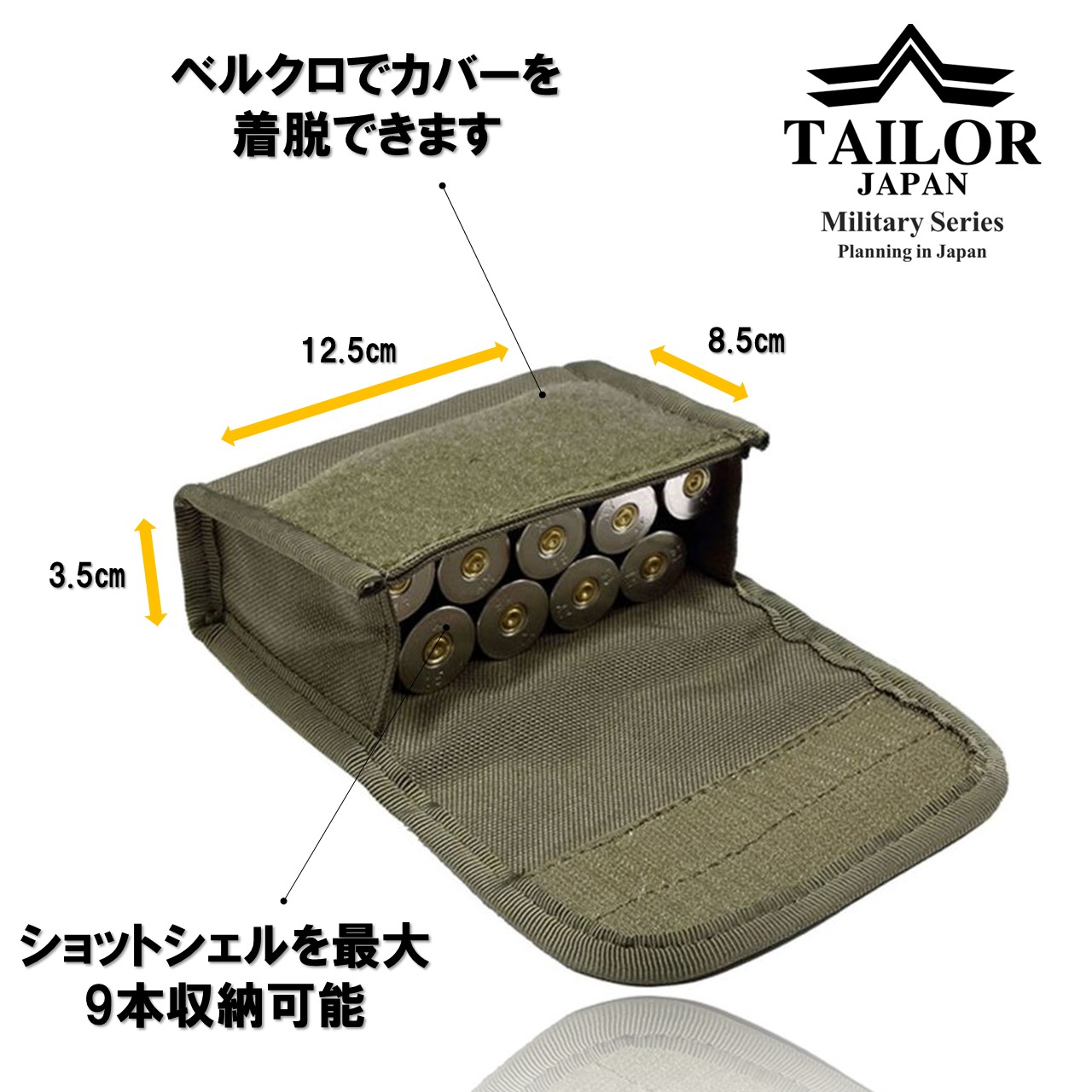 楽天市場】TAILOR JAPAN ショットシェルホルダー ショットガン シェル