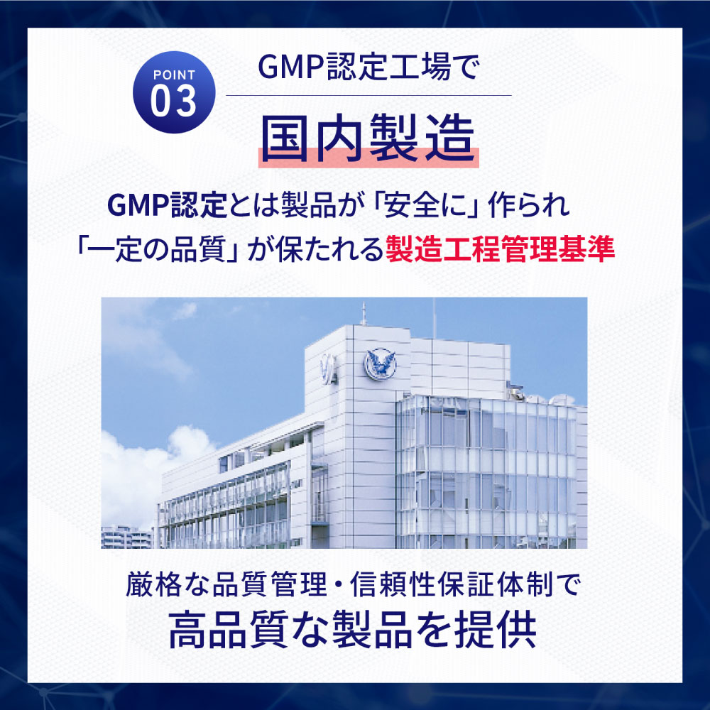 楽天市場】【公式】 大正製薬 NMN taisho 1袋3粒×30袋 90カプセル