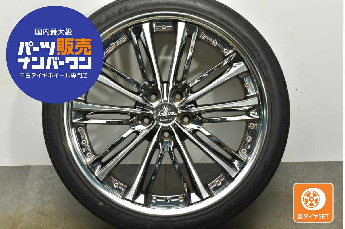 楽天市場】20インチ アルミホイール 中古（P.C.D（mm）114.3）の通販