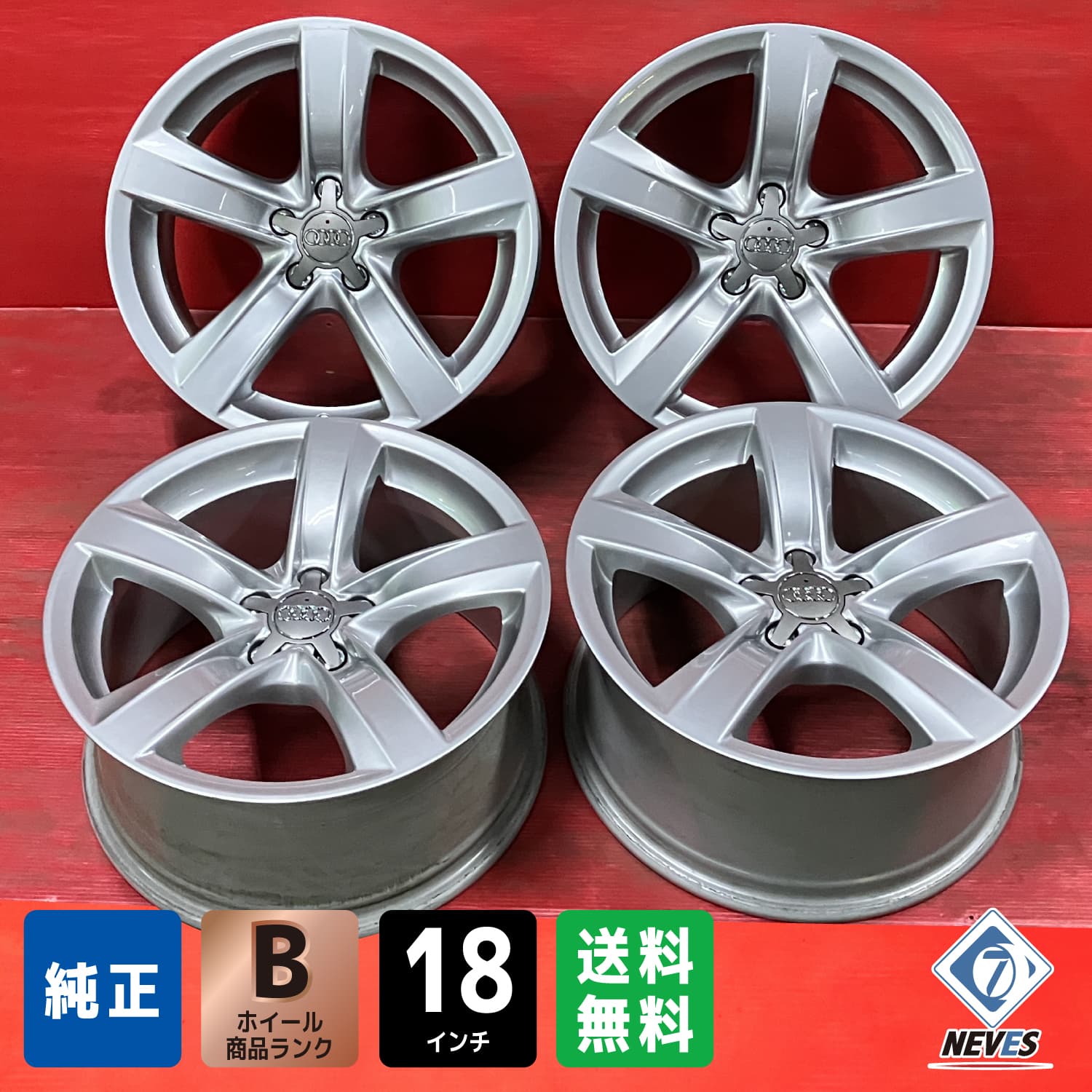 楽天市場】アウディ（リム径（インチ）18）（ホイール｜タイヤ