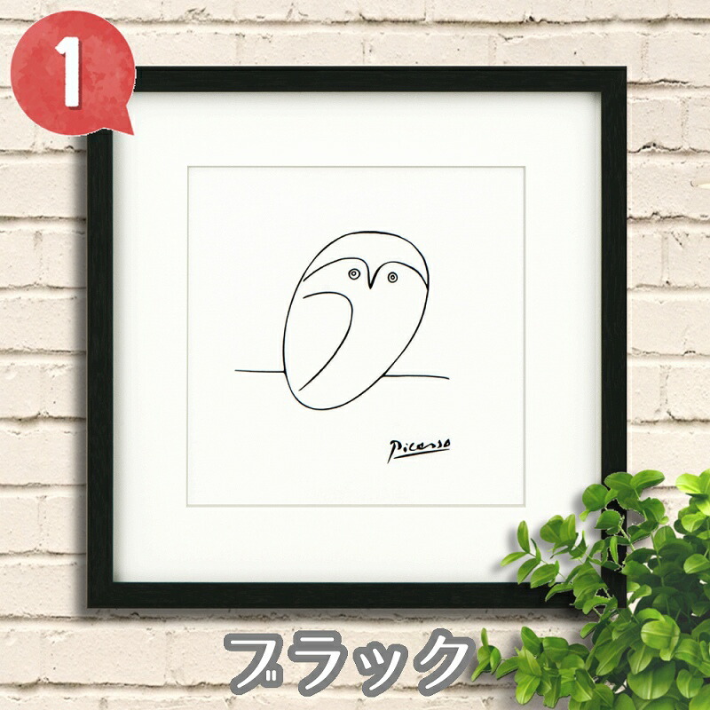 楽天市場】ふくろう 絵画 置物 かわいい アートパネル ピカソ 鳥