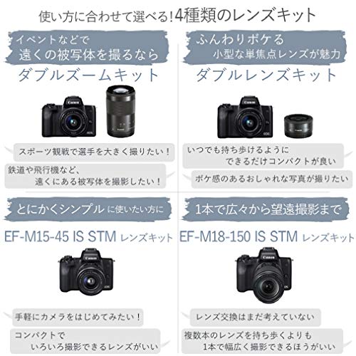 楽天市場】Canon ミラーレス一眼カメラ EOS Kiss M ダブルズームキット