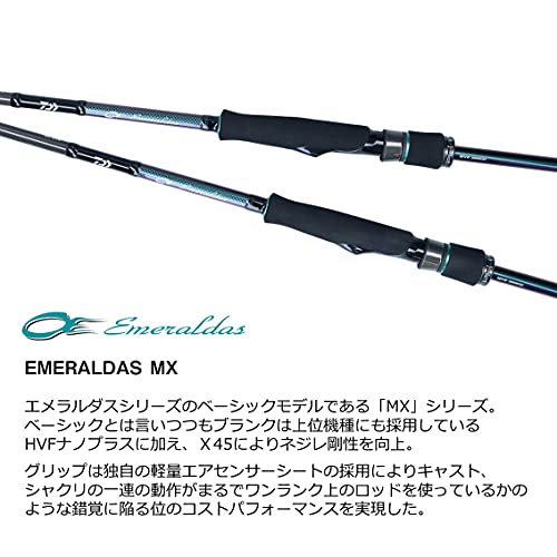 楽天市場】ダイワ(DAIWA) ロッド 21 エメラルダス MX 86MH N